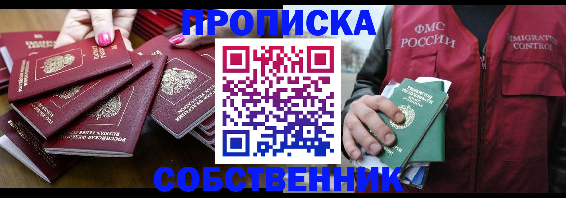 временная регистрация поиск в Нязепетровске