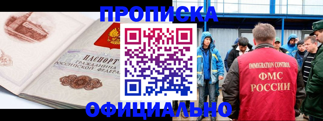 пропишу в квартире в Нязепетровске